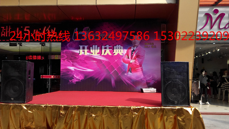 廣州動力健身會所開業(yè)慶典